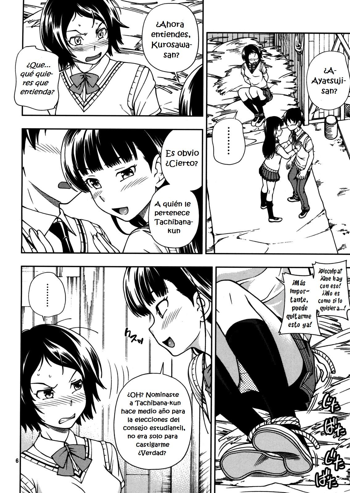 Kamen Kyousei Event page 5 full