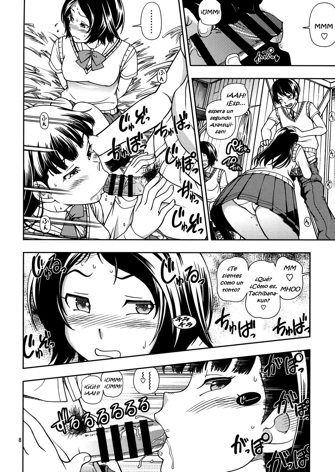 Kamen Kyousei Event page 7 full