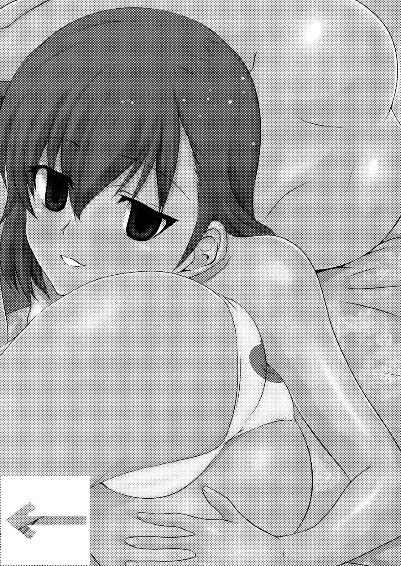 MISAKA x 3 Sunaona Kimitachi e. page 5 full