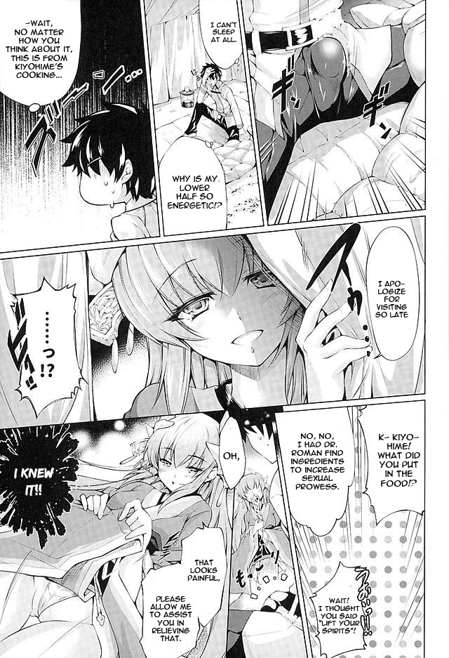 GARDEN NIGHT page 5 full