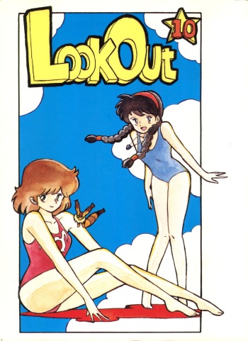 (C32) [ALPS (Various)] LOOK OUT 10 (Various) cover