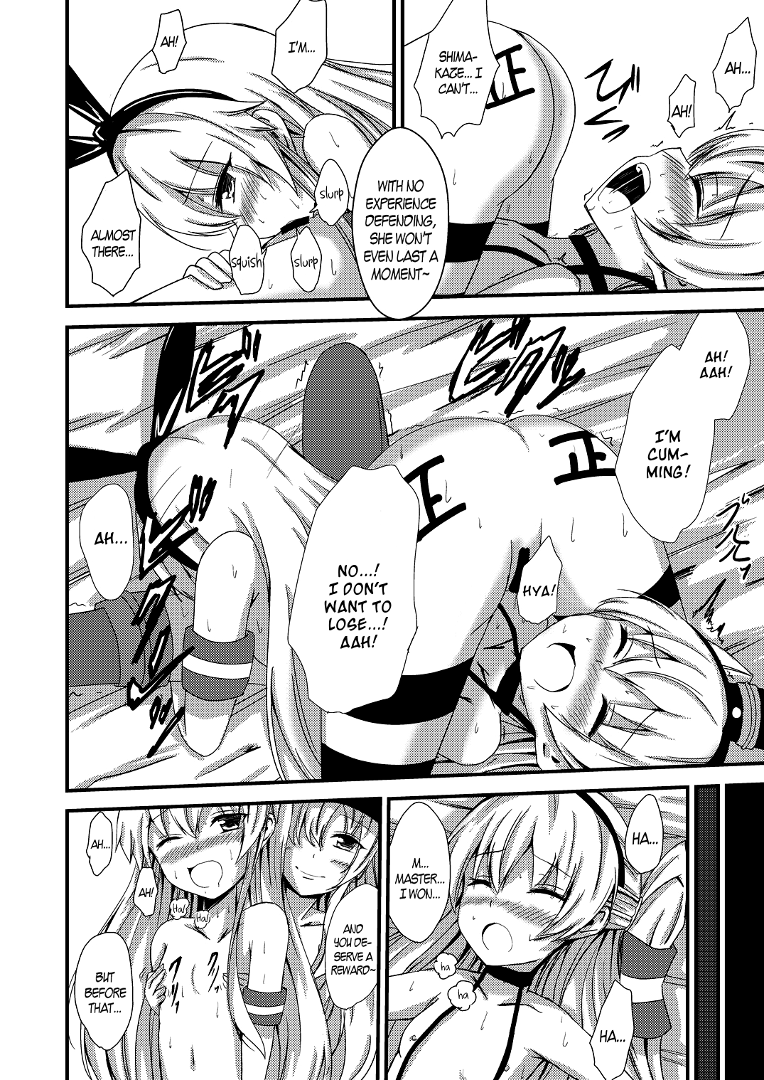 Kuubo Wo-Kyuu-chan no Shimakaze Yuri Dorei Choukyou ~3P Choukyou Hen~ | Standard Carrier Wo-Class Shimakaze's Yuri Slave Training ~Threesome Training~ page 11 full