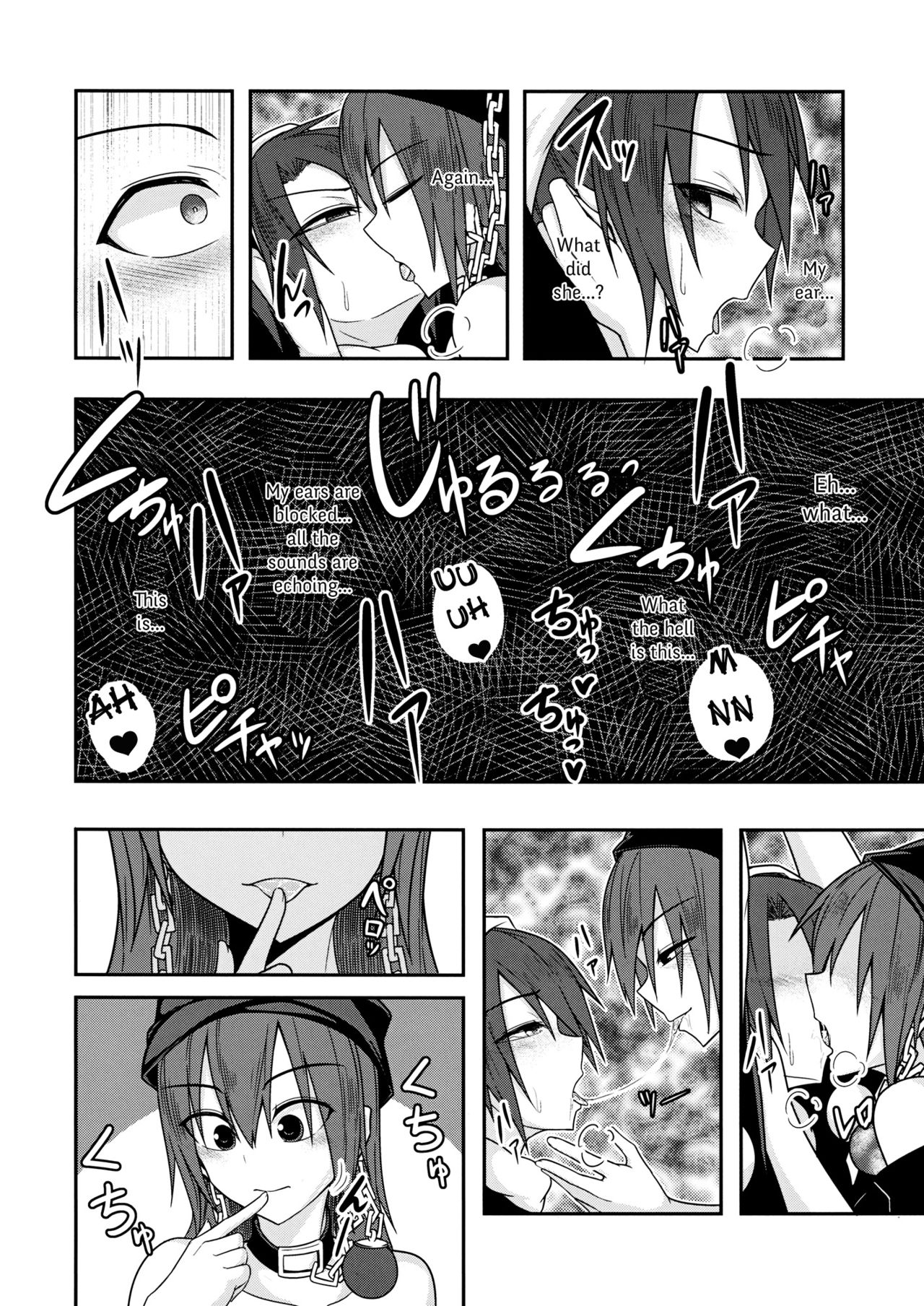 Jigoku no Megami no Aiganbaku page 11 full