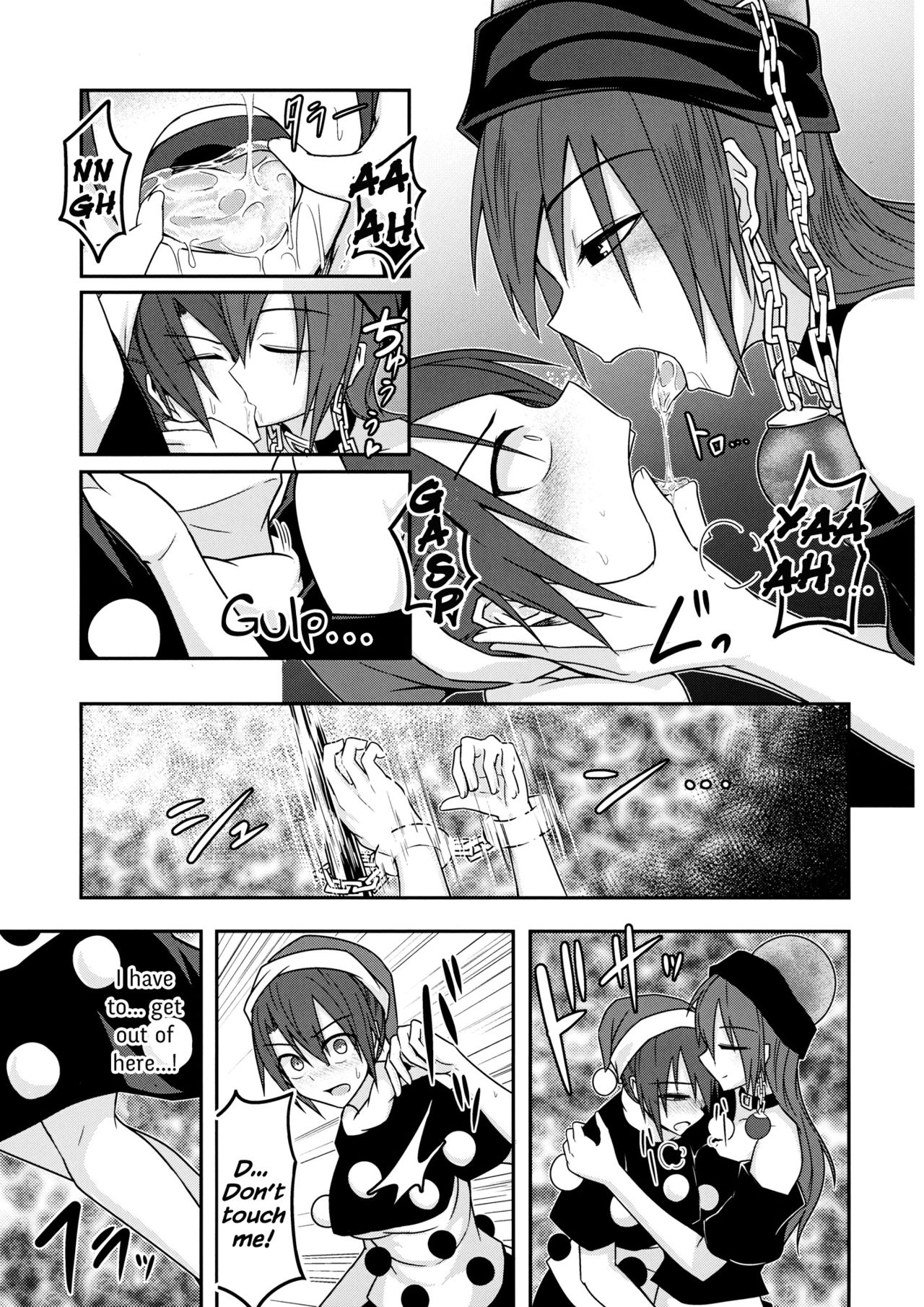 Jigoku no Megami no Aiganbaku page 12 full