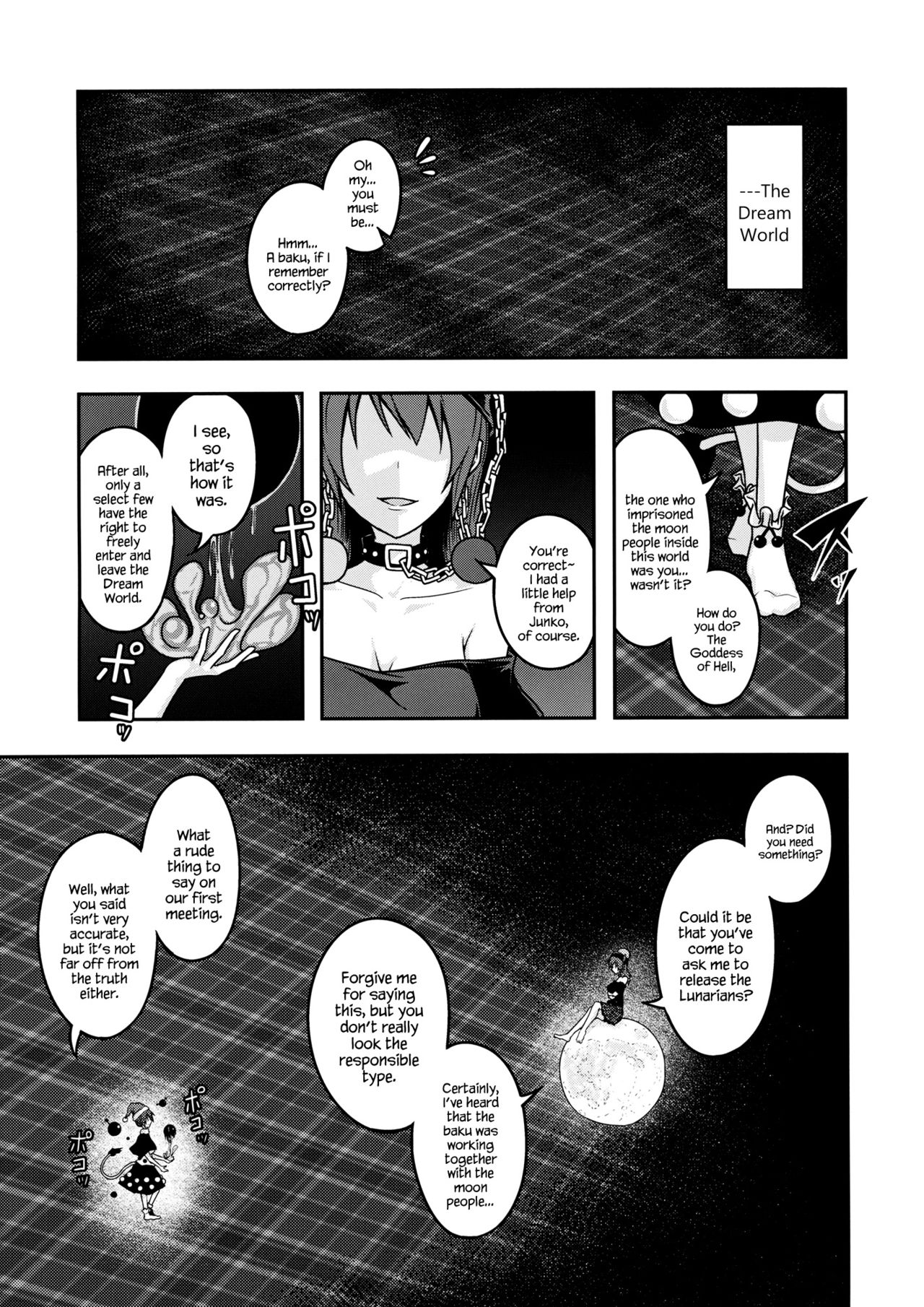 Jigoku no Megami no Aiganbaku page 2 full