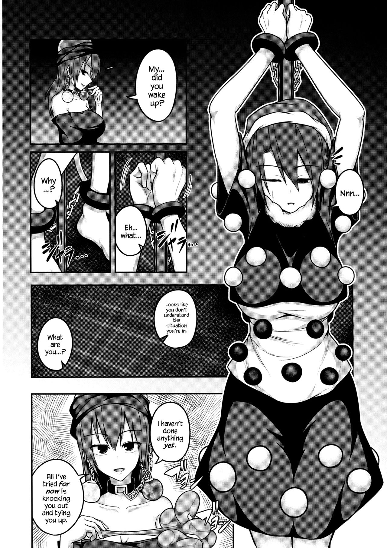 Jigoku no Megami no Aiganbaku page 5 full