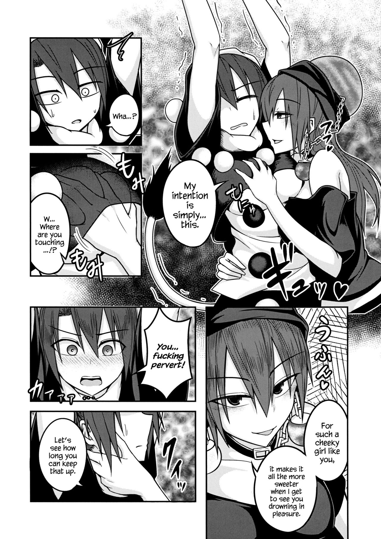 Jigoku no Megami no Aiganbaku page 9 full