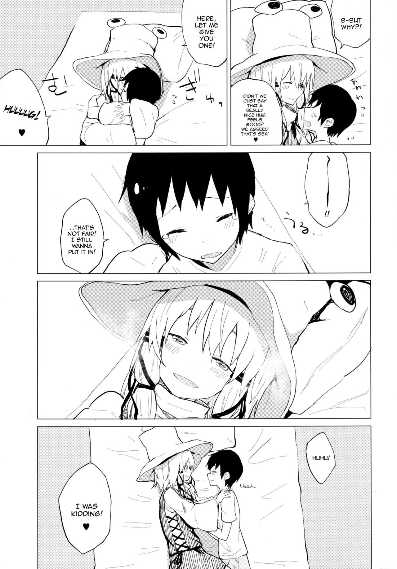 Suwa Shota Tsumeawase Suwa Shota Bangaihen 6 page 12 full