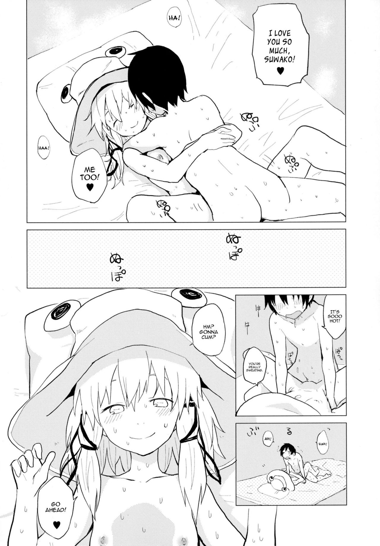 Suwa Shota Tsumeawase Suwa Shota Bangaihen 6 page 5 full