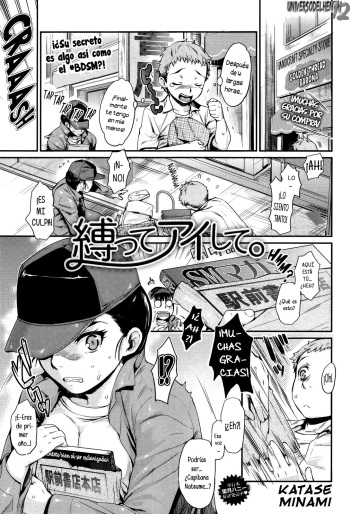 [Katase Minami] Shibatte Aishite Ch. 1-5 [Spanish] ~XxJova12xX~ cover