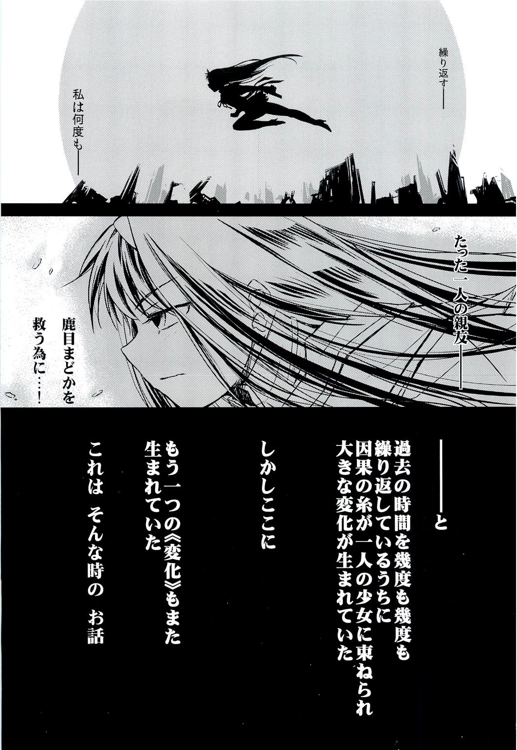 LOOP9999 page 2 full