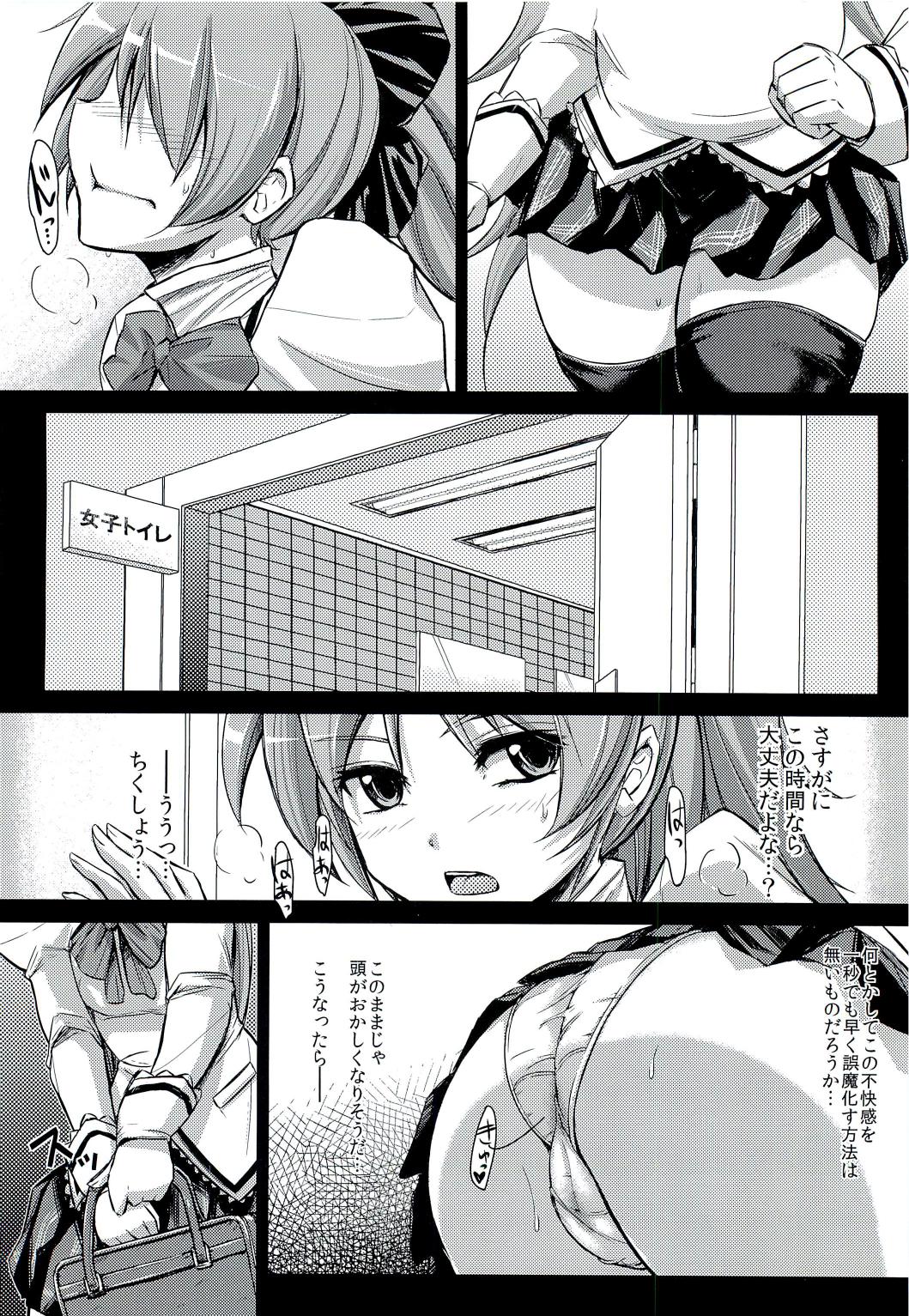 LOOP9999 page 5 full