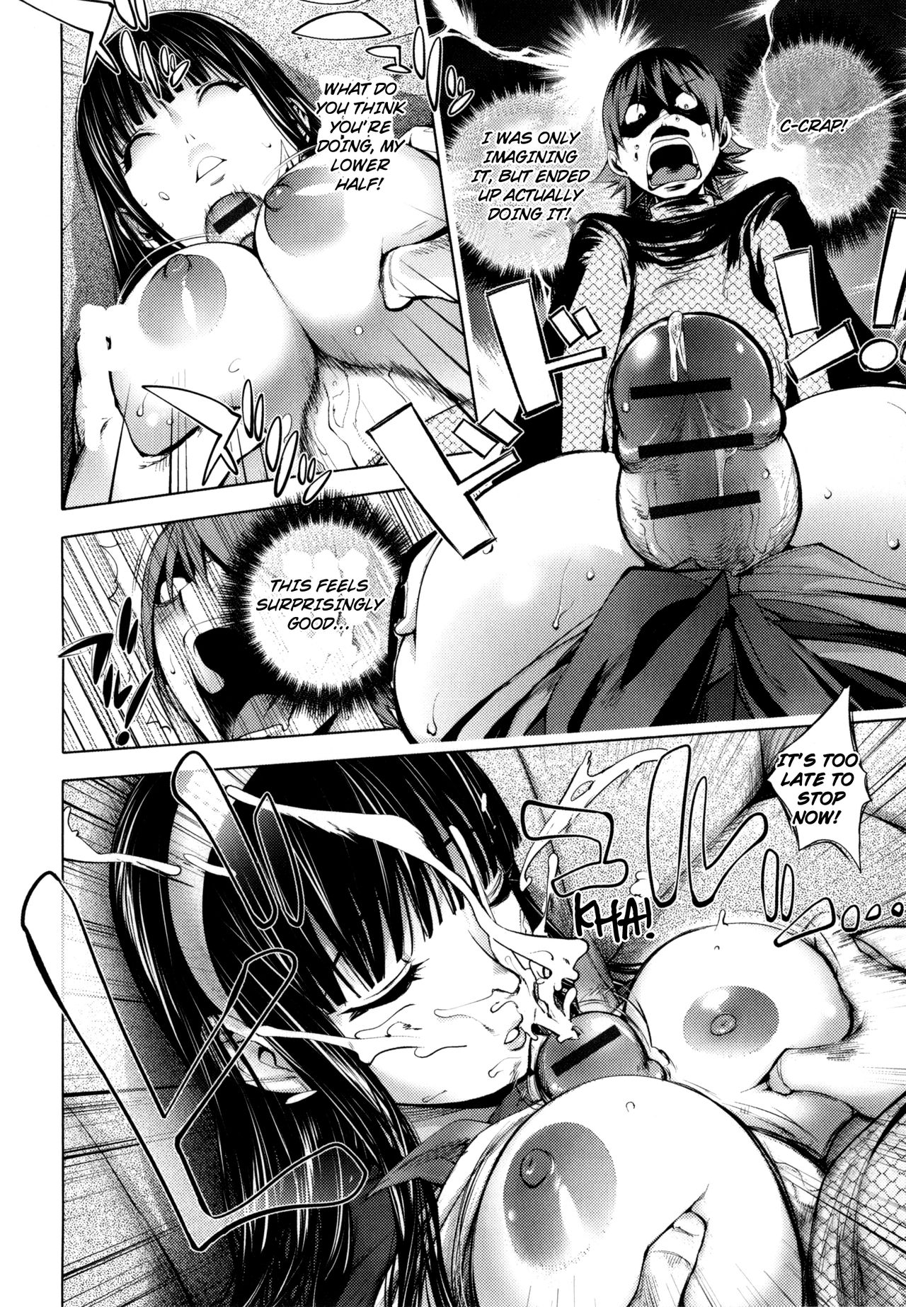 Pink Screen 2 page 10 full
