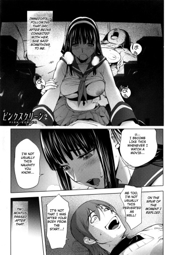 [Kon-Kit] Pink Screen 2 (Yurushite anata ...) [English] [TripleSevenScans] cover