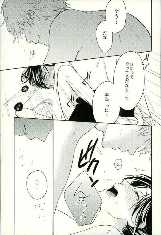Especially for you page 3 full