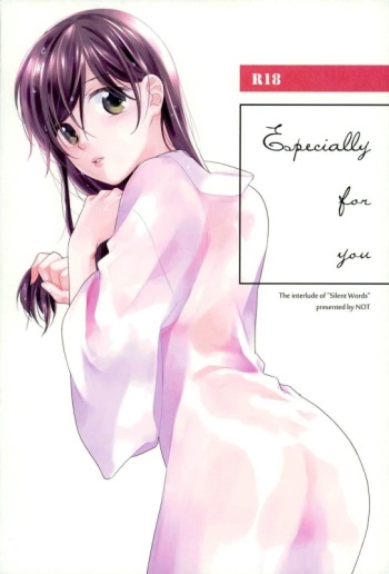 (C90) [NOT (Miharu)] Especially for you (Gintama) cover