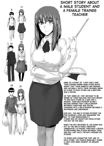 [MTSP (Jin)] The Story of a Male Student and His Trainee Teacher Wife [English] (shakuganexa) cover