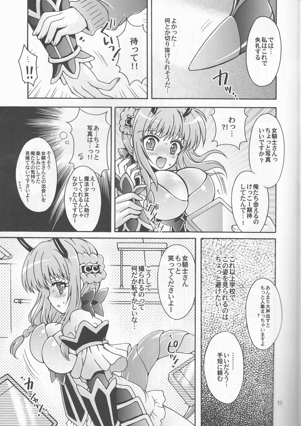 Onna Kishi no Kagai Katsudou page 11 full