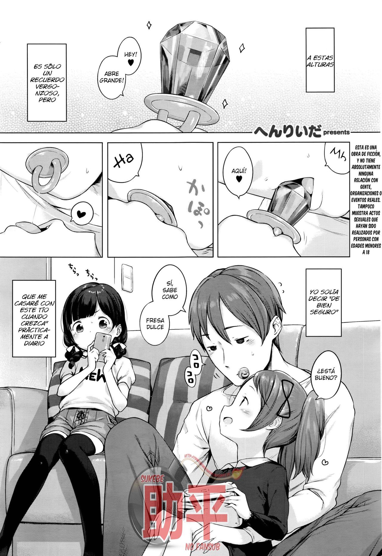 Ame no Yubiwa | Anillo de Caramelo - Page 1 - Comic Porn XXX
