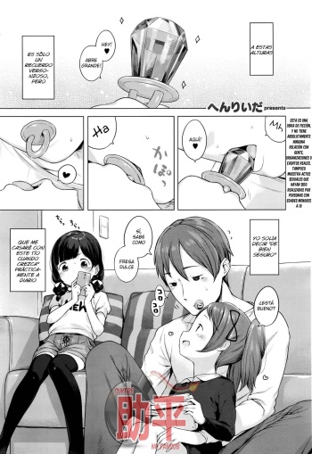 [Henreader] Ame no Yubiwa | Anillo de Caramelo (COMIC ExE 01) [Spanish] [Sukebe No Fansub] cover