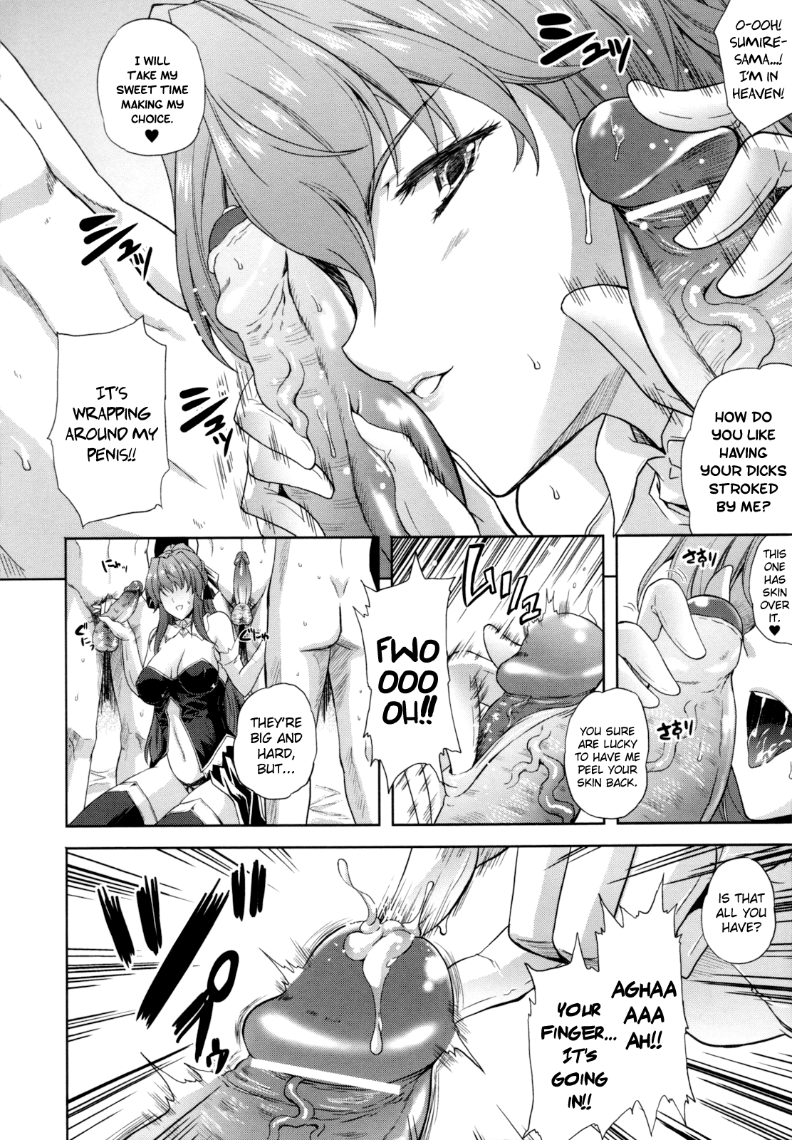 ILIAS -Kyouen no Utage- page 10 full