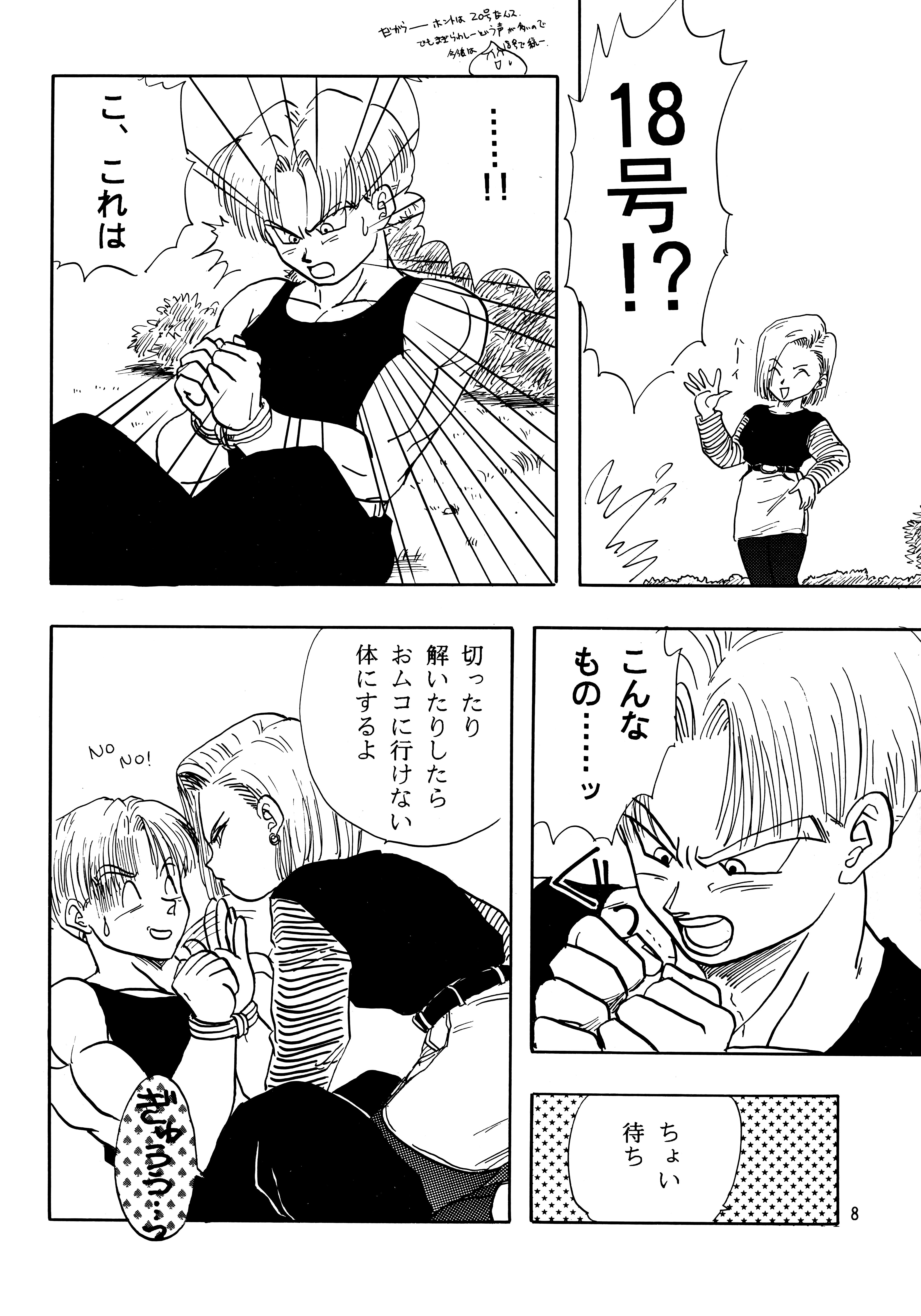 Z page 8 full