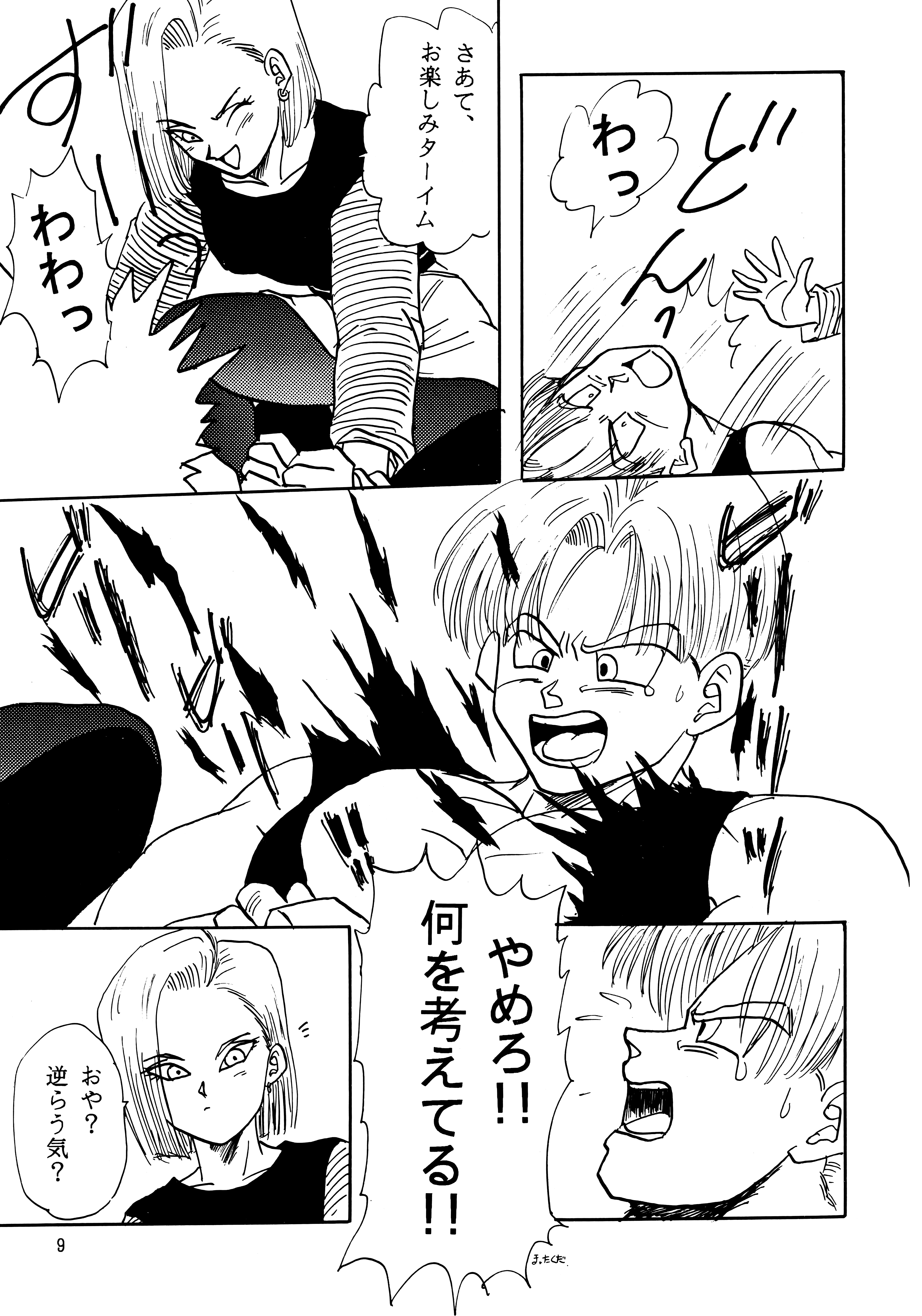 Z page 9 full