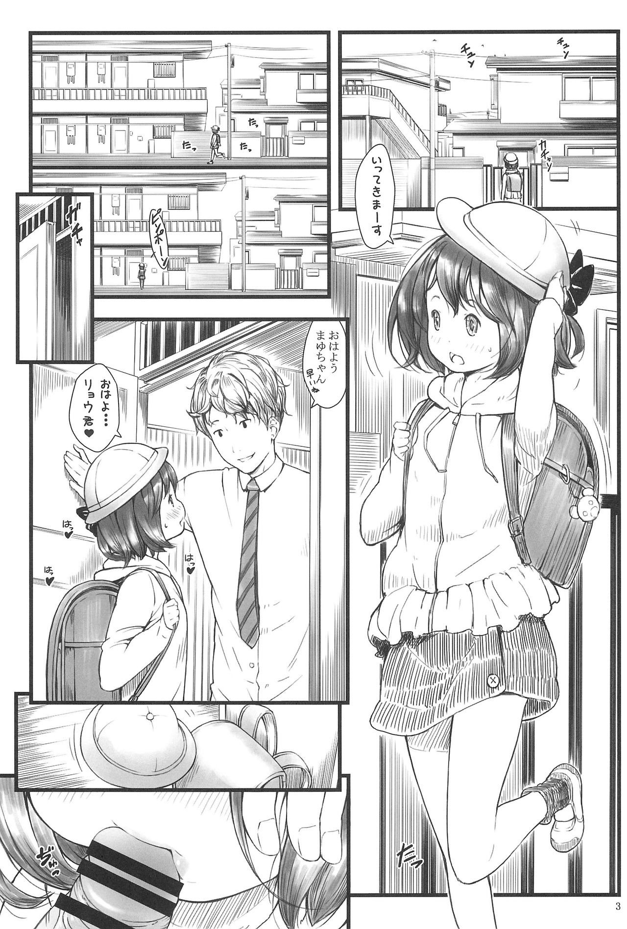 Loud Call page 3 full