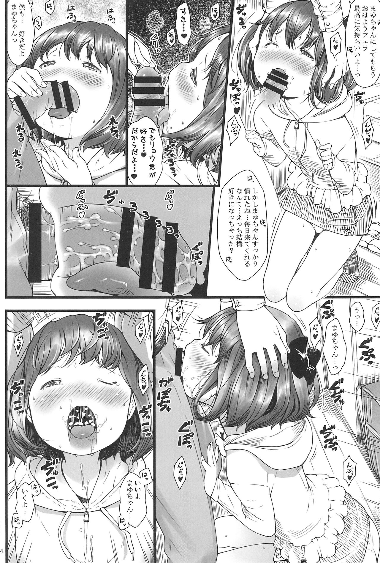 Loud Call page 4 full