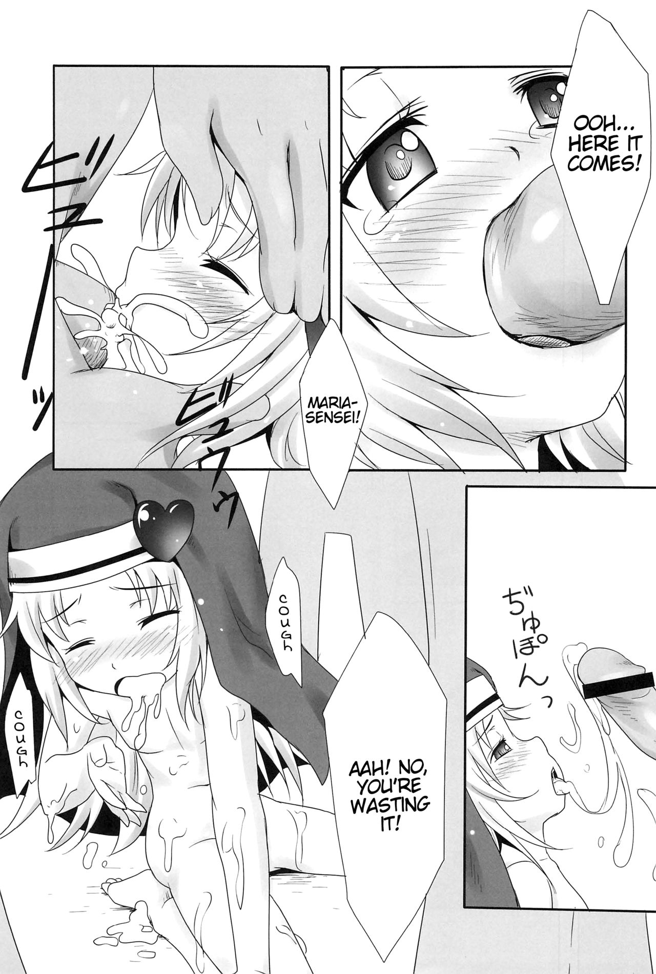 Mata Damasareru Tokoro Datta! page 12 full
