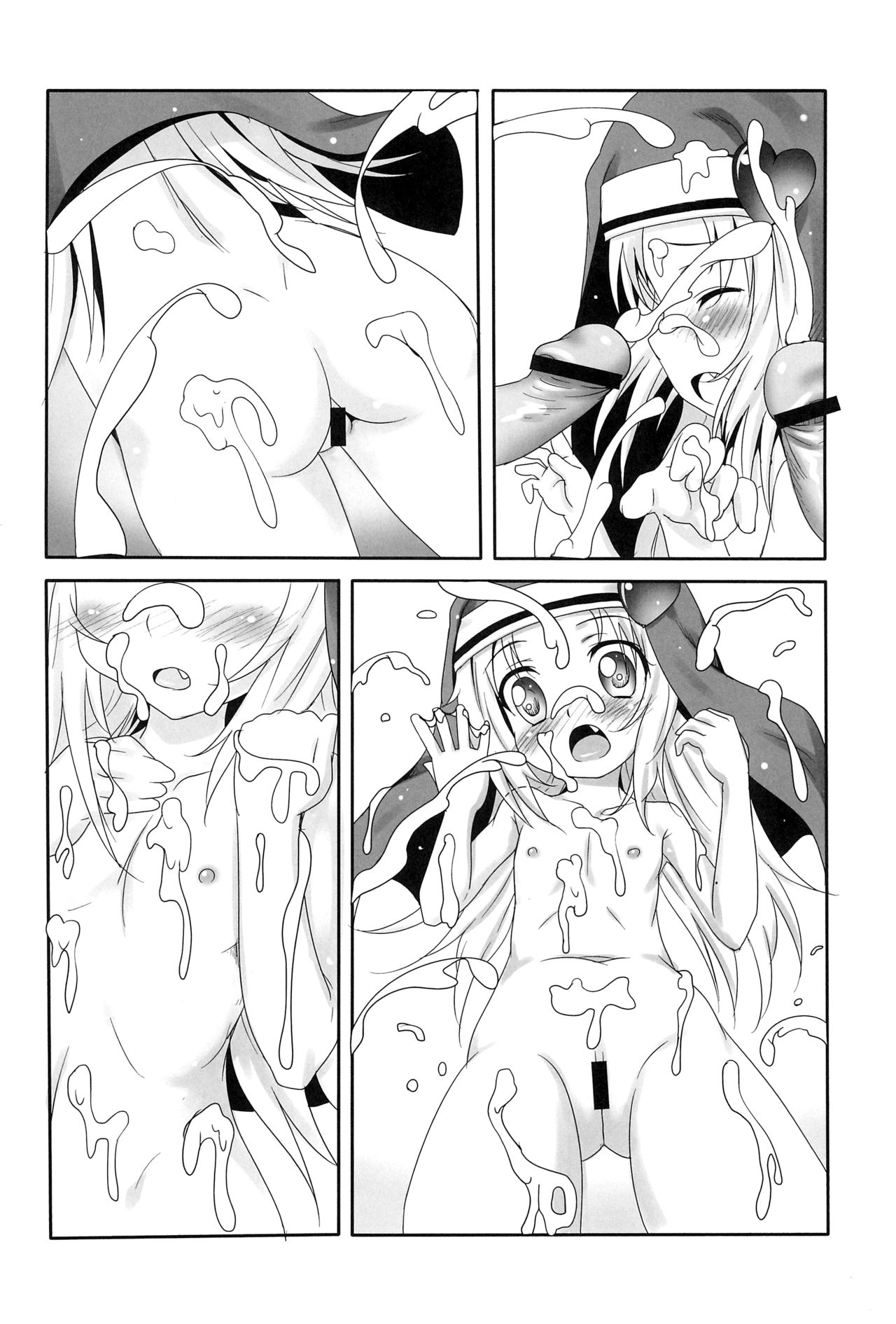 Mata Damasareru Tokoro Datta! page 7 full