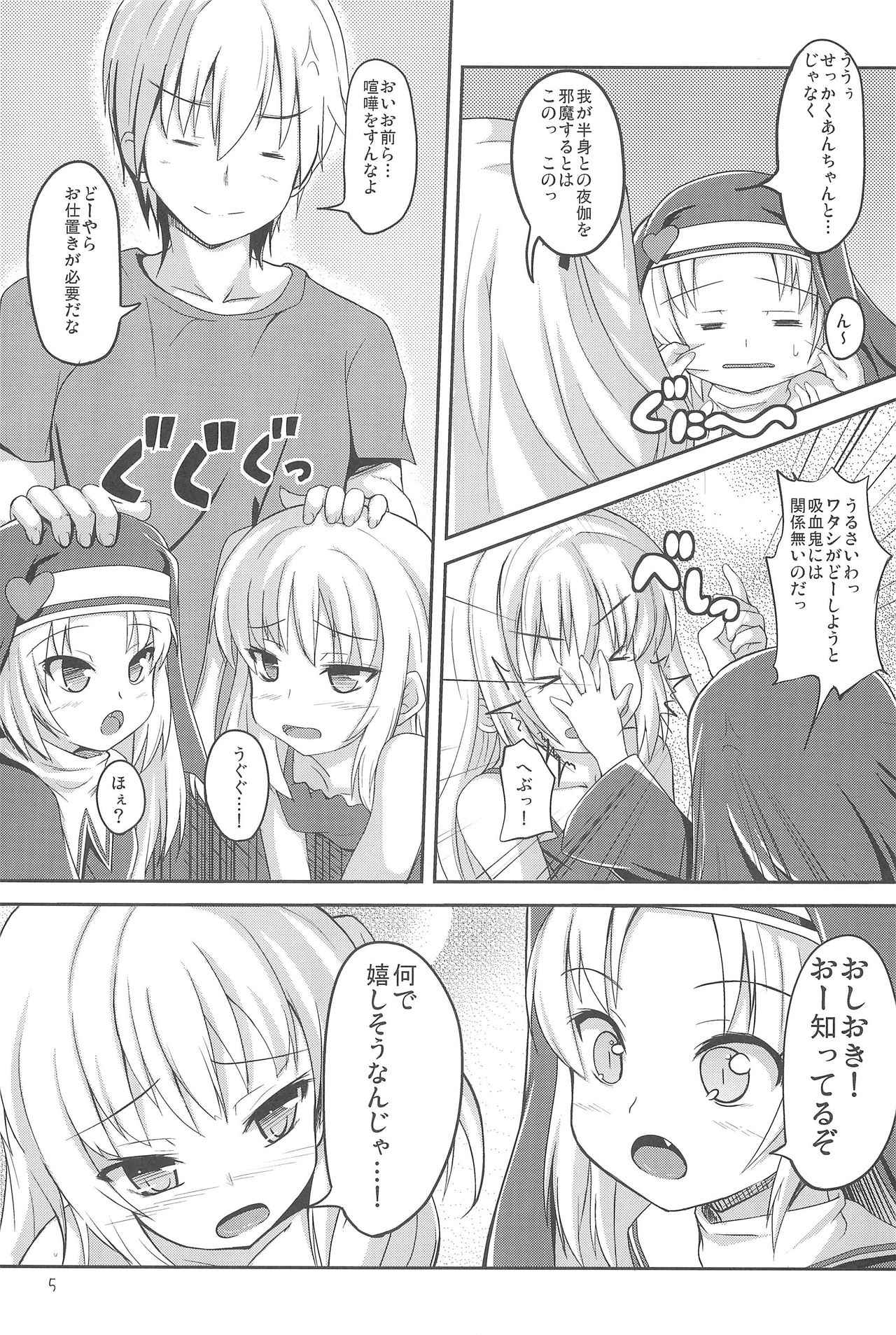 Sister and Sister 3 page 5 full