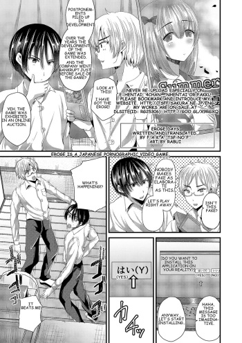 [TSF no F (Labui, F)] Eroge na Hibi [English] [F_TSF] cover