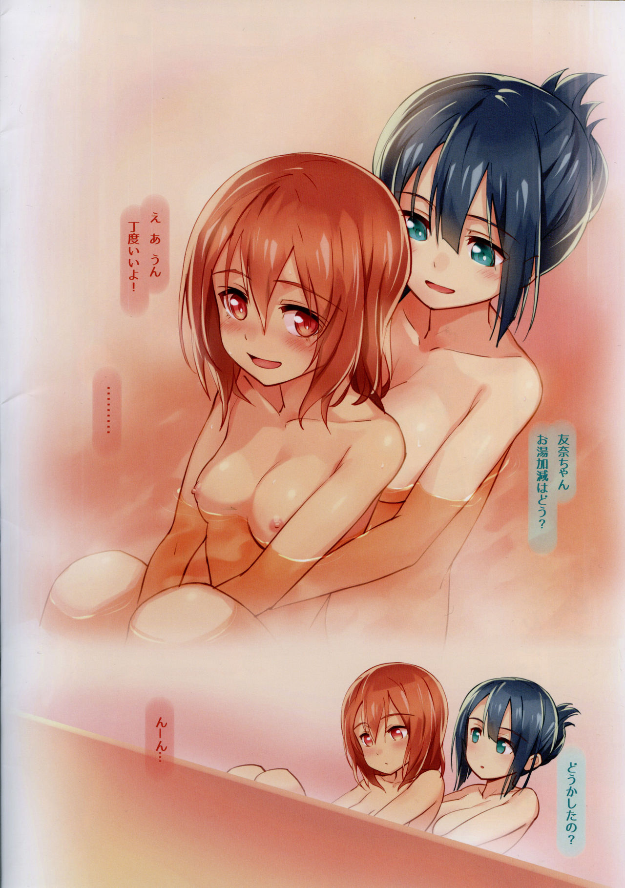 BONUS page 3 full