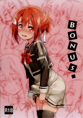 (C91) [JUNK STORY (Michairu)] BONUS (Yuuki Yuuna wa Yuusha de Aru, Nogi Wakaba wa Yuusha de Aru) cover