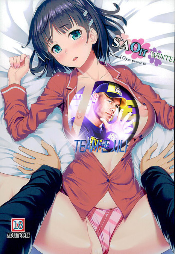 (C89) [Primal Gym (Kawase Seiki)] SAOff WINTER (Sword Art Online) [Korean] [존 시나] cover