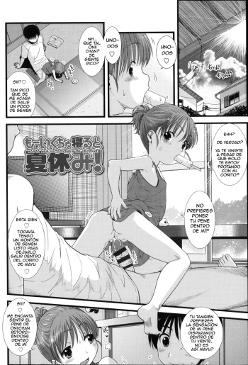 [Ohnuma Hiroshi] Mou Ikuchu Neru to Natsuyasumi! (Chibikko-tachi wa Natsu no Nioi) [Spanish] [x666x18] cover