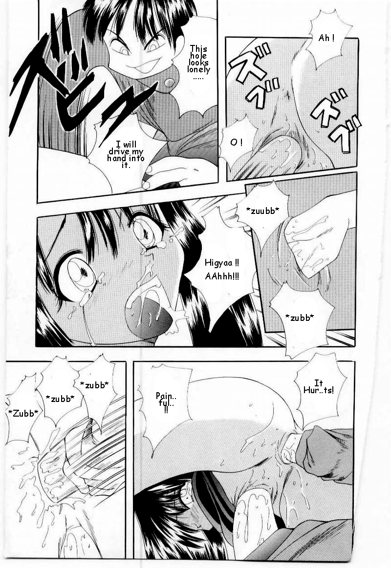 Kirei na Namida to Boku no Omocha | The High Price for her toys page 11 full