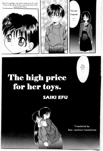 [Saiki Efu] Kirei na Namida to Boku no Omocha | The High Price for her toys (Mother Fucker) [English] [man-machine translations] cover