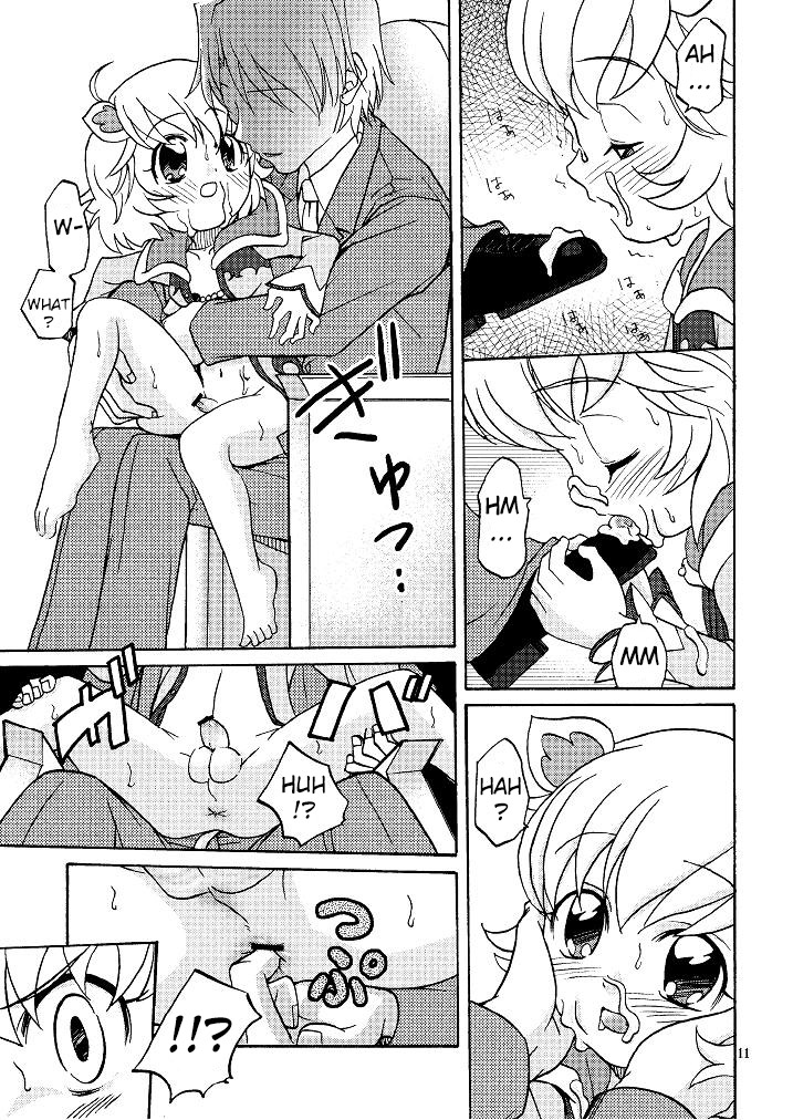 Hadaka no Oujisama page 11 full