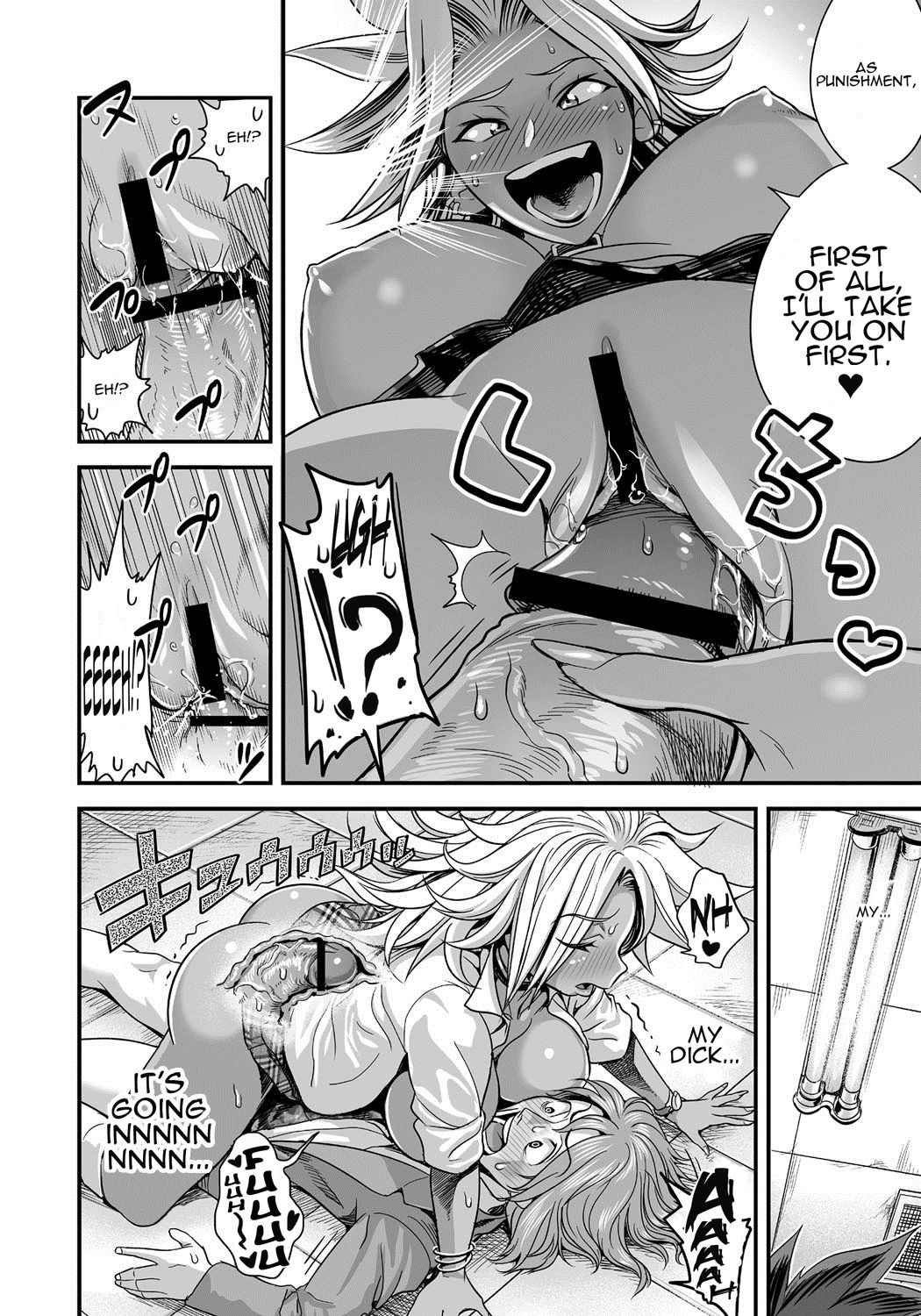 Energy Kyo-ka!! ~Bakunyuu JK. Gachi Zeme Hatsujou Chuu!~ page 11 full