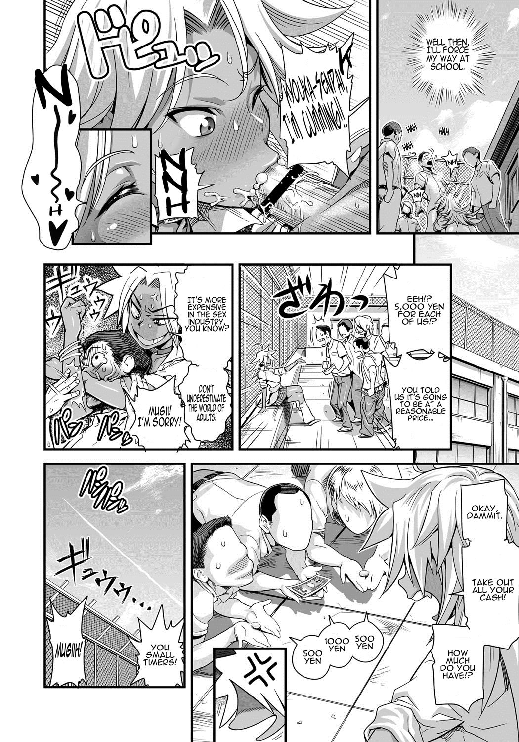 Energy Kyo-ka!! ~Bakunyuu JK. Gachi Zeme Hatsujou Chuu!~ page 3 full