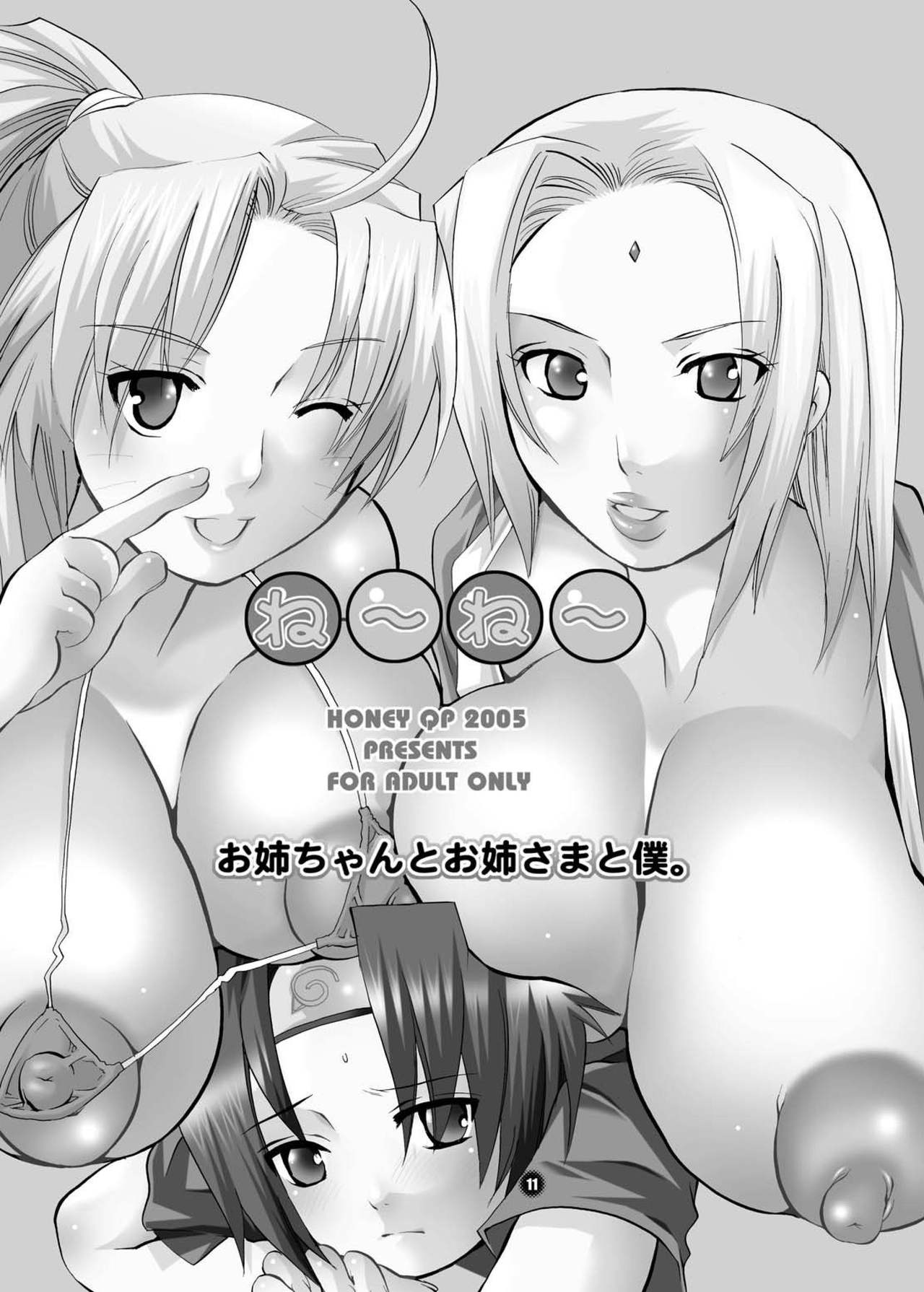 Ne Ne page 11 full