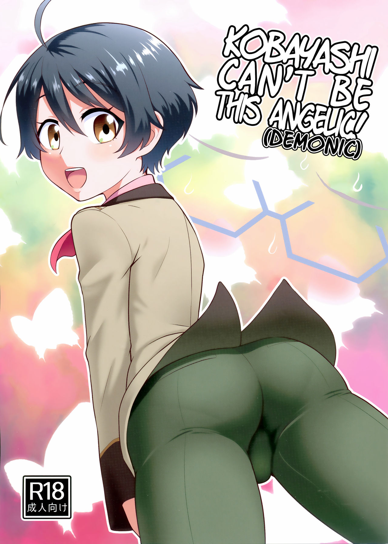 Kobayashi ga Demon Sugite Komaru. page 1 full