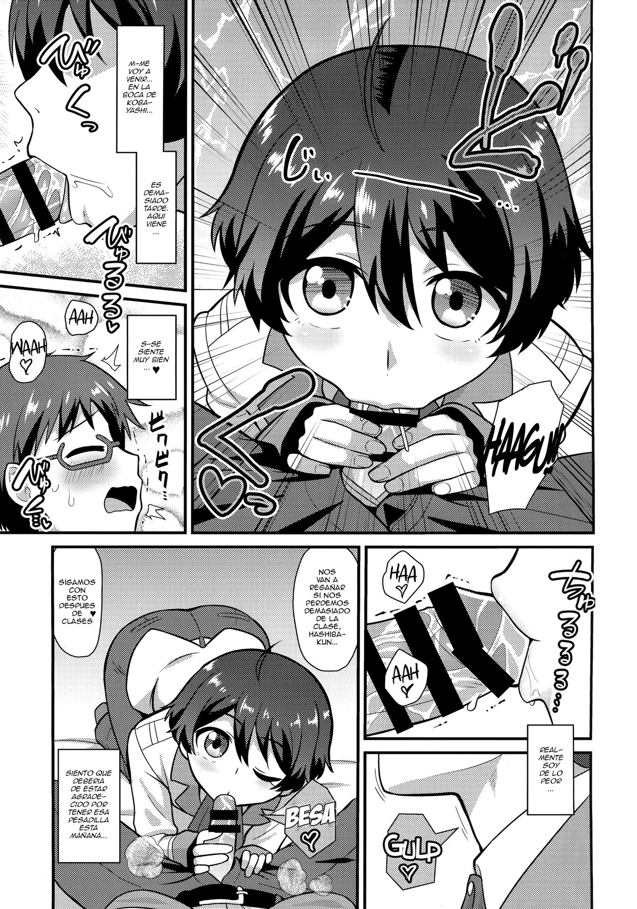 Kobayashi ga Demon Sugite Komaru. page 12 full