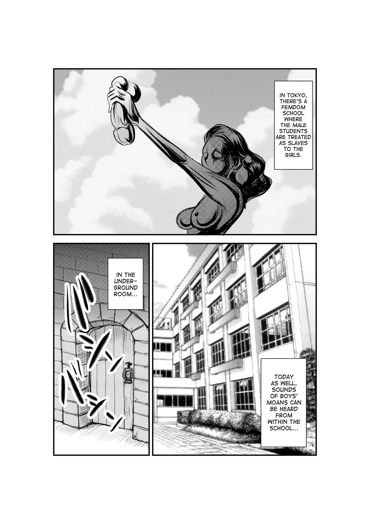 Do-M Gahou | Aaah, The Human Sandbag page 2 full