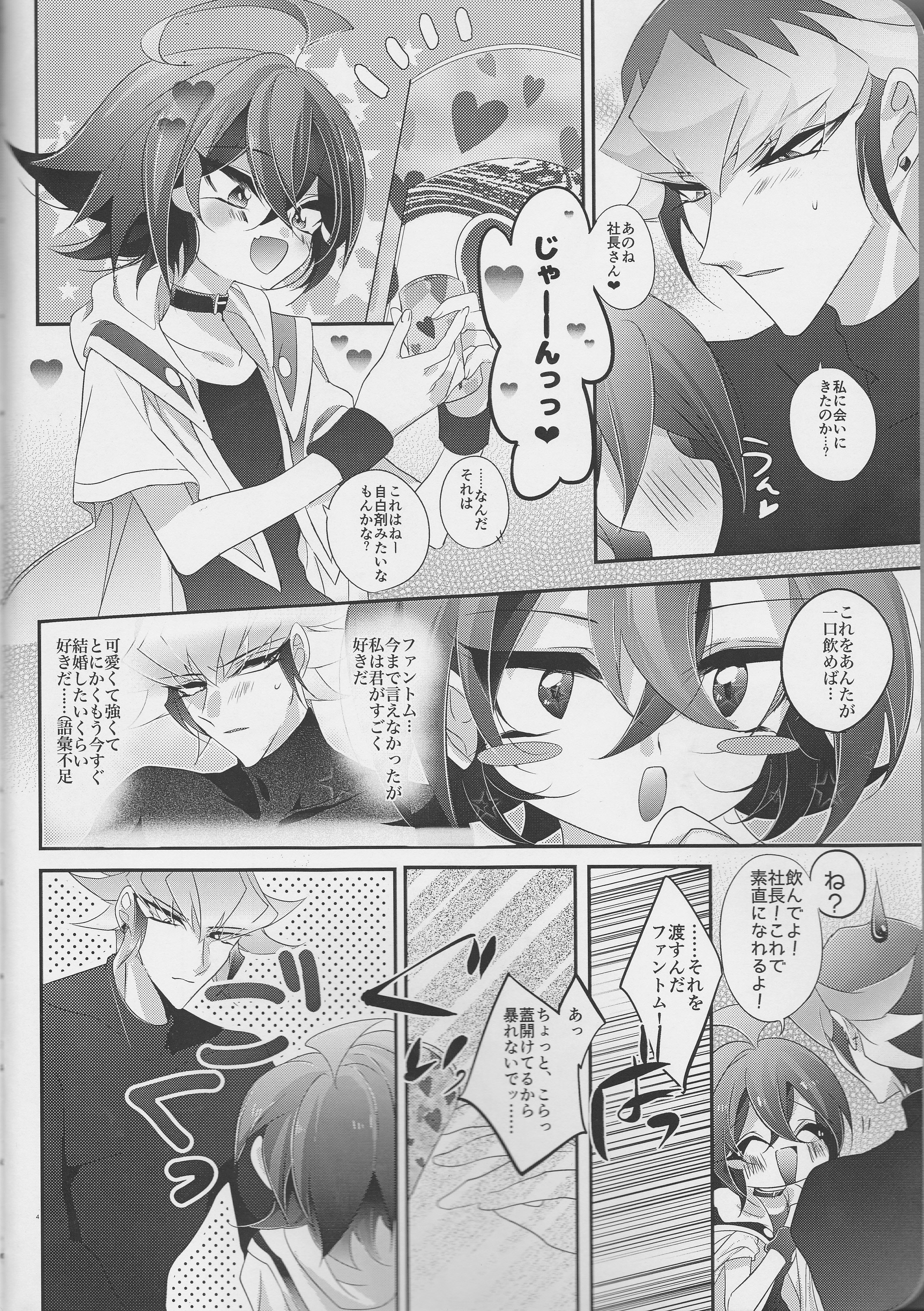 Nemesis page 4 full