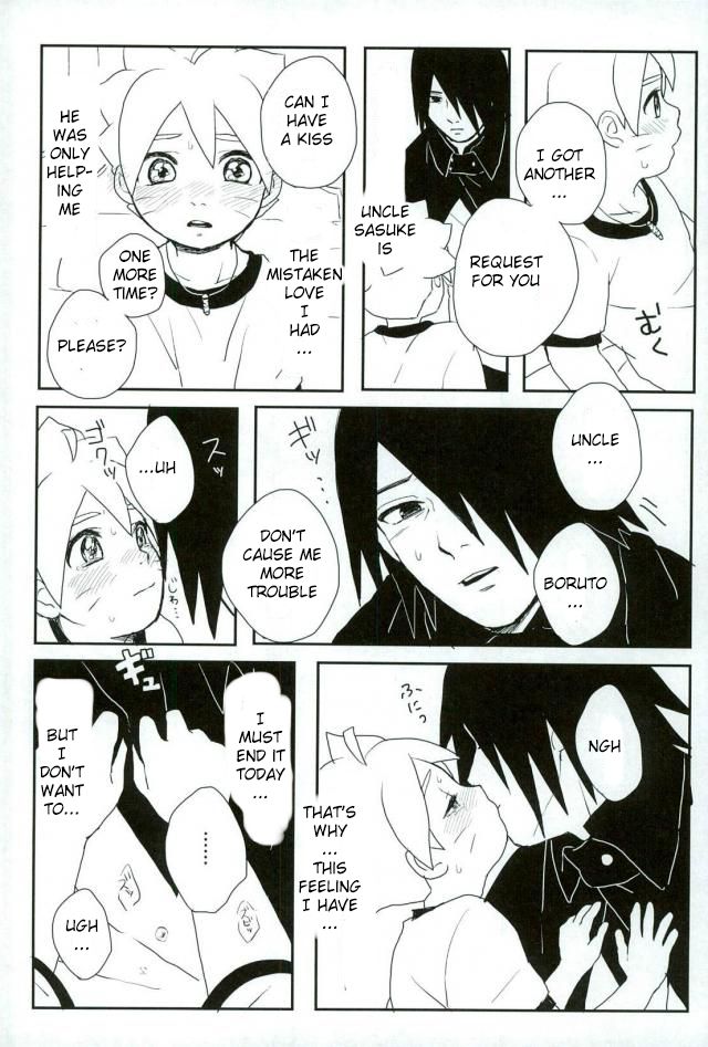Occhan no Baka | Stupid uncle page 12 full