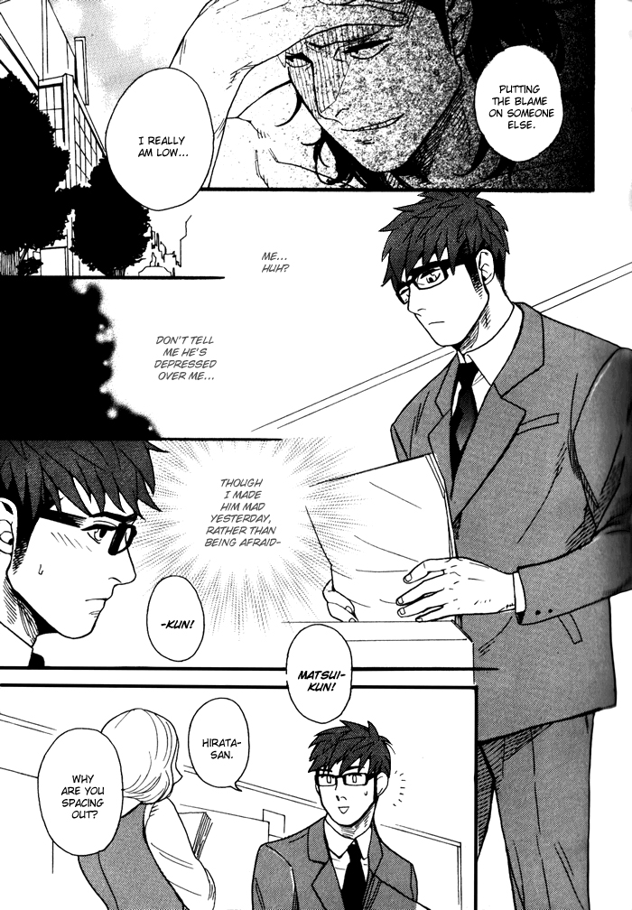 Tonari no Akutou | The Miscreant Next Door page 12 full