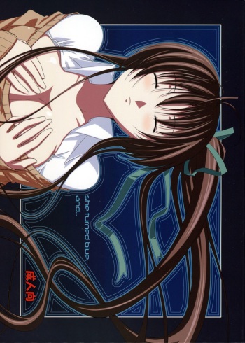 (SC46) [Datenshi no Ana (Decarabia)] she turned blue, and... (Akaneiro ni Somaru Saka) [English] [shakuganexa] cover